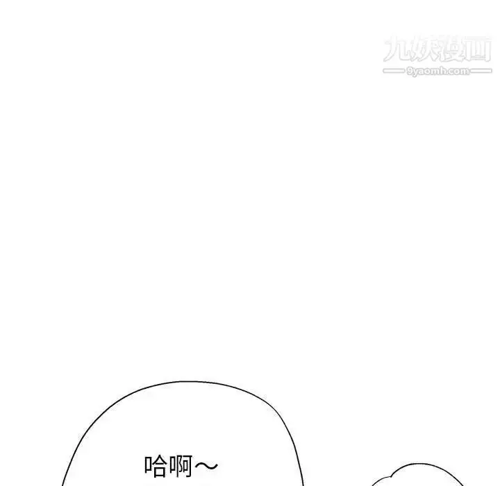 漫画《继母的姐妹们》第19话第128张图