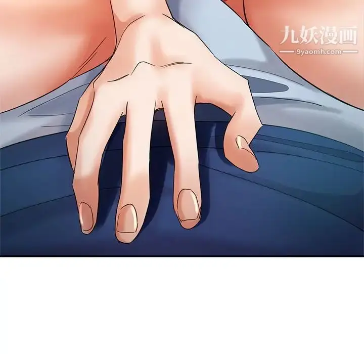 漫画《继母的姐妹们》第19话第138张图