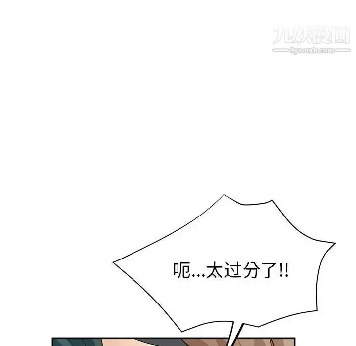 漫画《继母的姐妹们》第19话第139张图