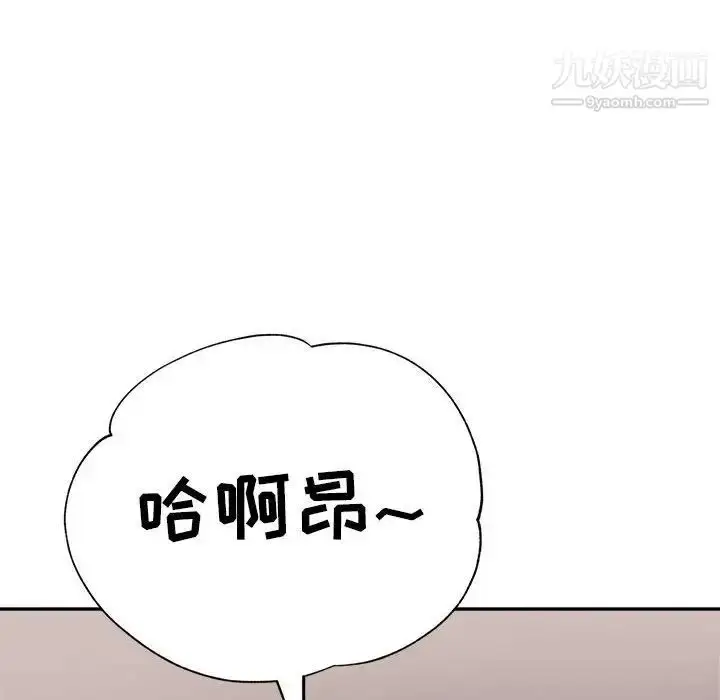 漫画《继母的姐妹们》第19话第143张图