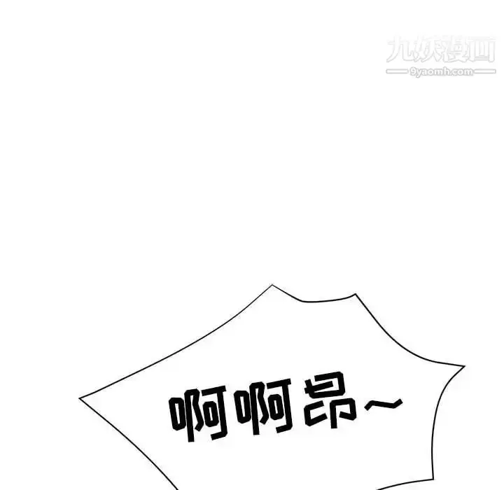 漫画《继母的姐妹们》第19话第146张图