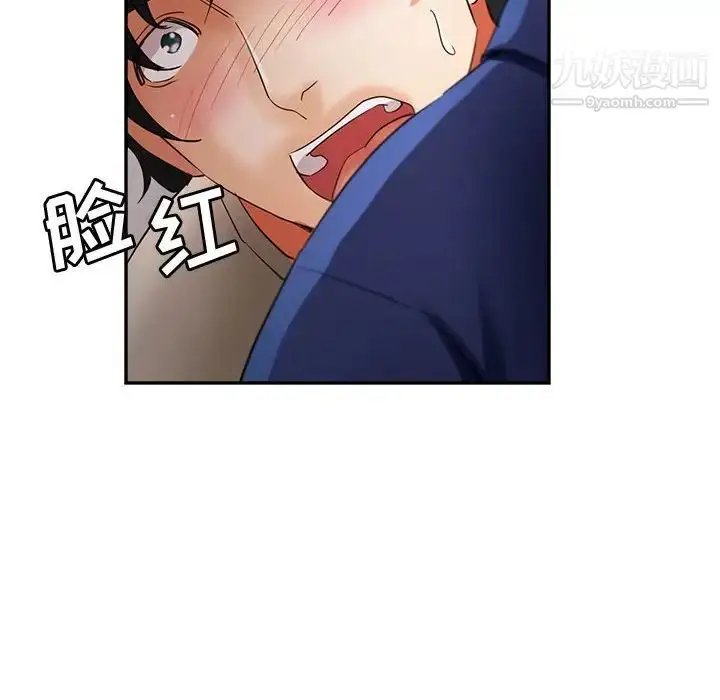 漫画《继母的姐妹们》第19话第152张图