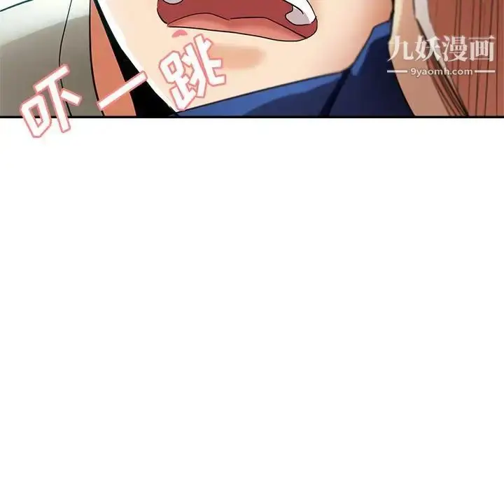 漫画《继母的姐妹们》第19话第158张图
