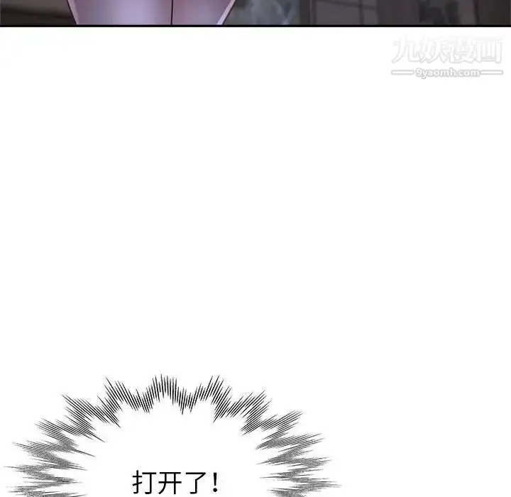 漫画《继母的姐妹们》第19话第18张图