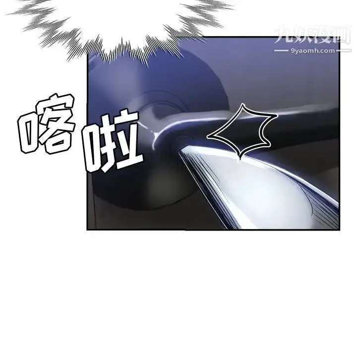 漫画《继母的姐妹们》第19话第19张图