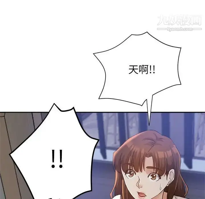 漫画《继母的姐妹们》第19话第20张图