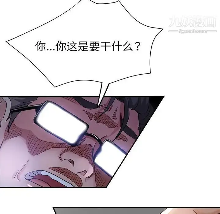 漫画《继母的姐妹们》第19话第24张图