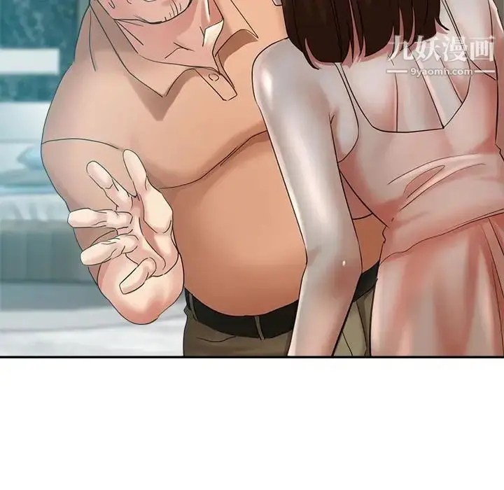 漫画《继母的姐妹们》第19话第32张图