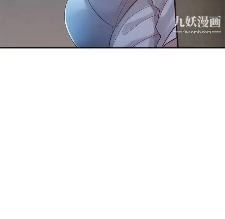 漫画《继母的姐妹们》第19话第41张图