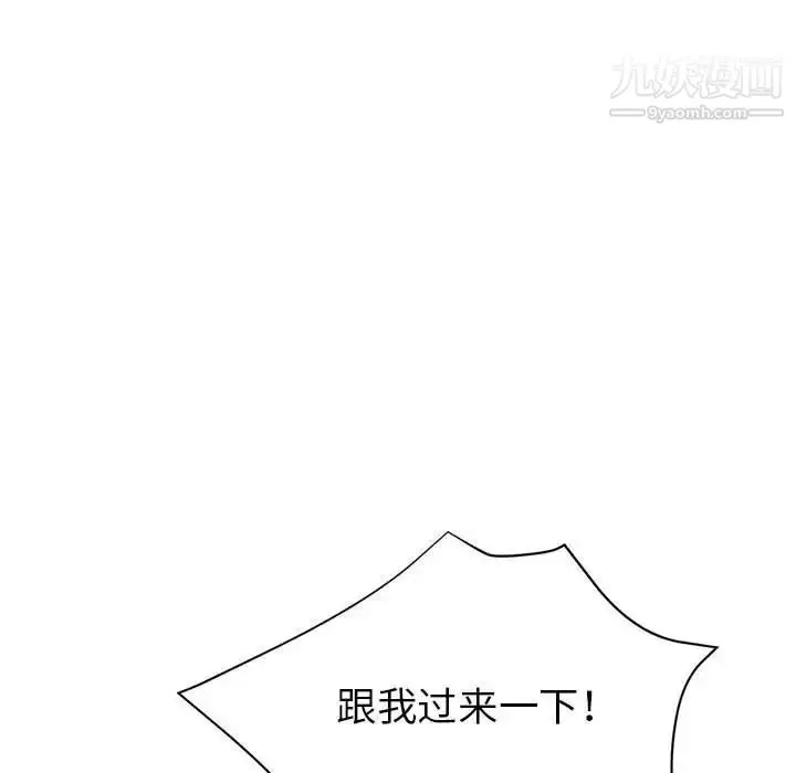 漫画《继母的姐妹们》第19话第42张图