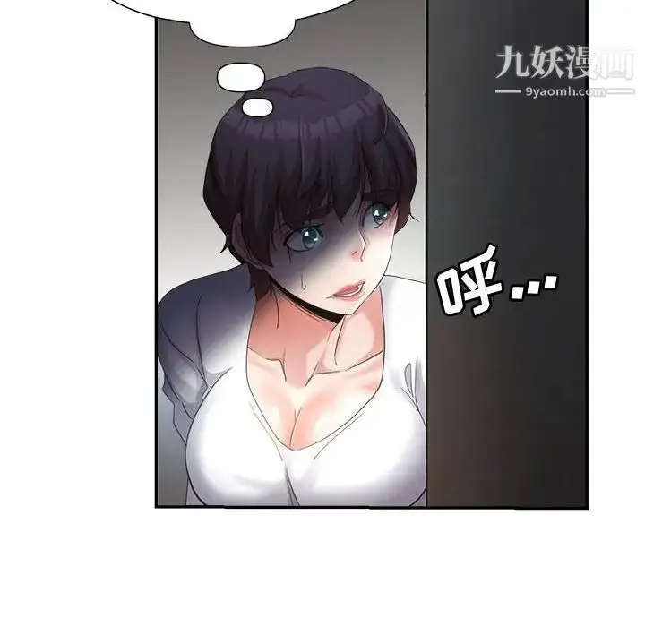 漫画《继母的姐妹们》第19话第48张图