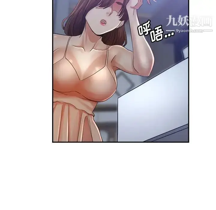 漫画《继母的姐妹们》第19话第5张图