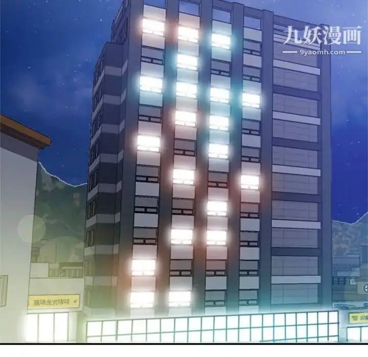 漫画《继母的姐妹们》第19话第50张图