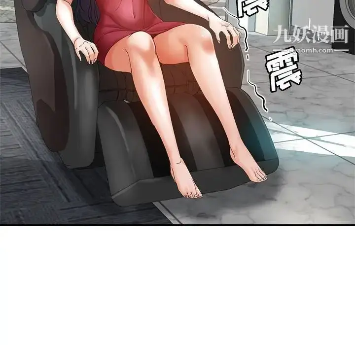 漫画《继母的姐妹们》第19话第53张图