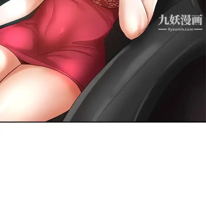 漫画《继母的姐妹们》第19话第56张图