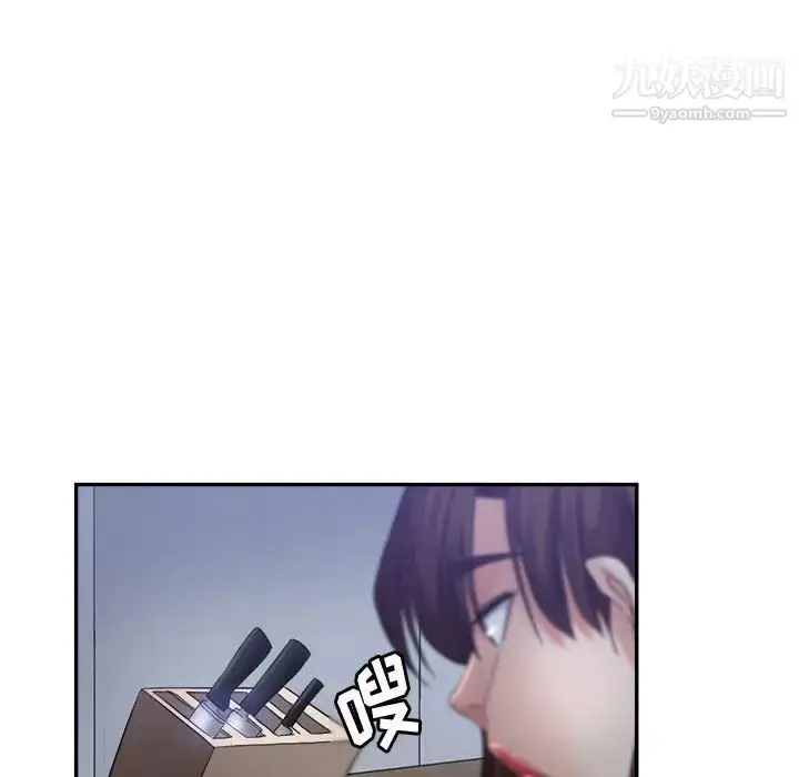 漫画《继母的姐妹们》第19话第6张图