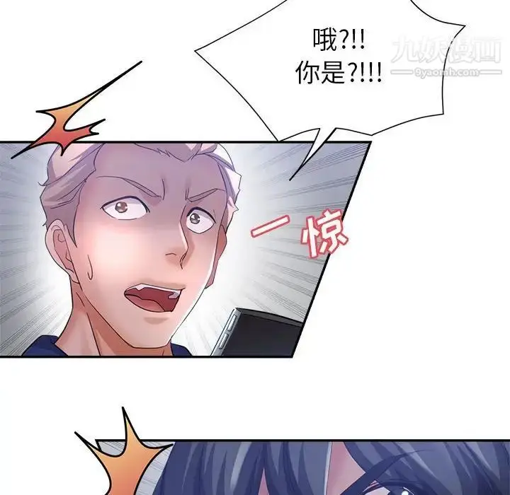 漫画《继母的姐妹们》第19话第65张图