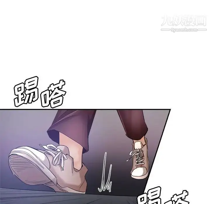 漫画《继母的姐妹们》第19话第74张图