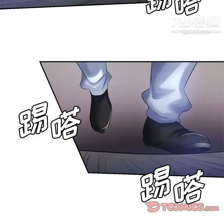 漫画《继母的姐妹们》第19话第75张图