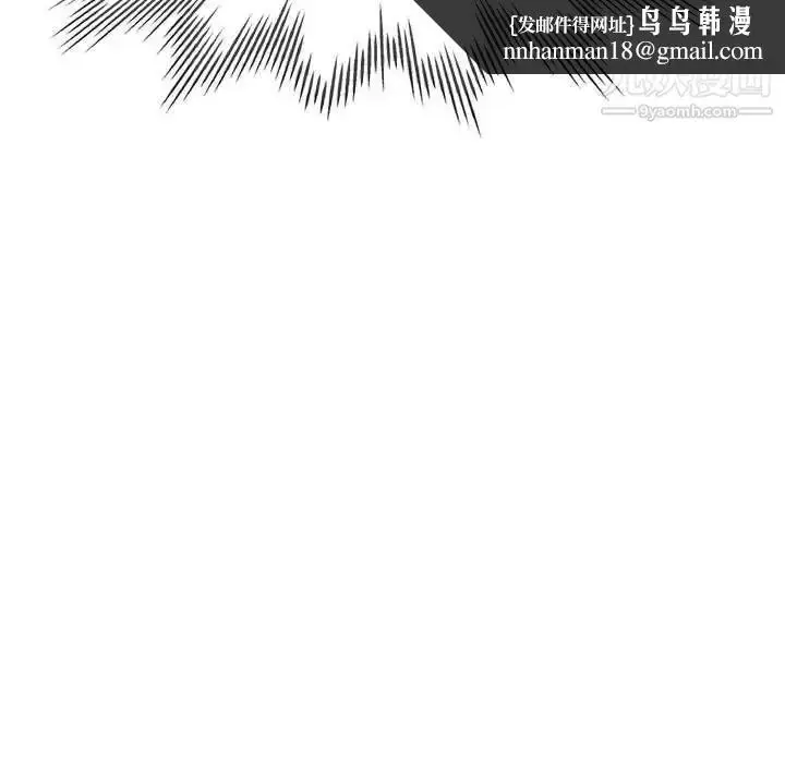 漫画《继母的姐妹们》第19话第80张图
