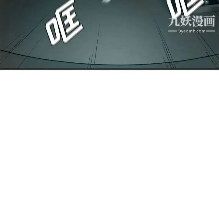 漫画《继母的姐妹们》第19话第85张图