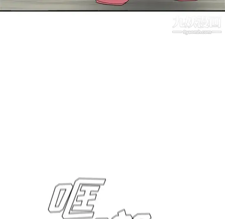 漫画《继母的姐妹们》第19话第88张图