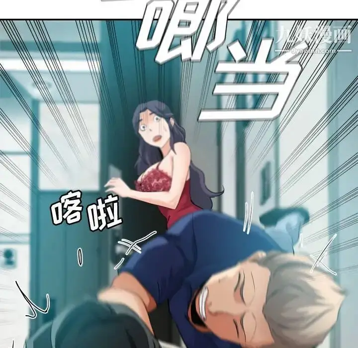 漫画《继母的姐妹们》第19话第89张图