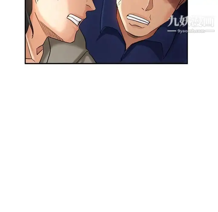 漫画《继母的姐妹们》第19话第92张图