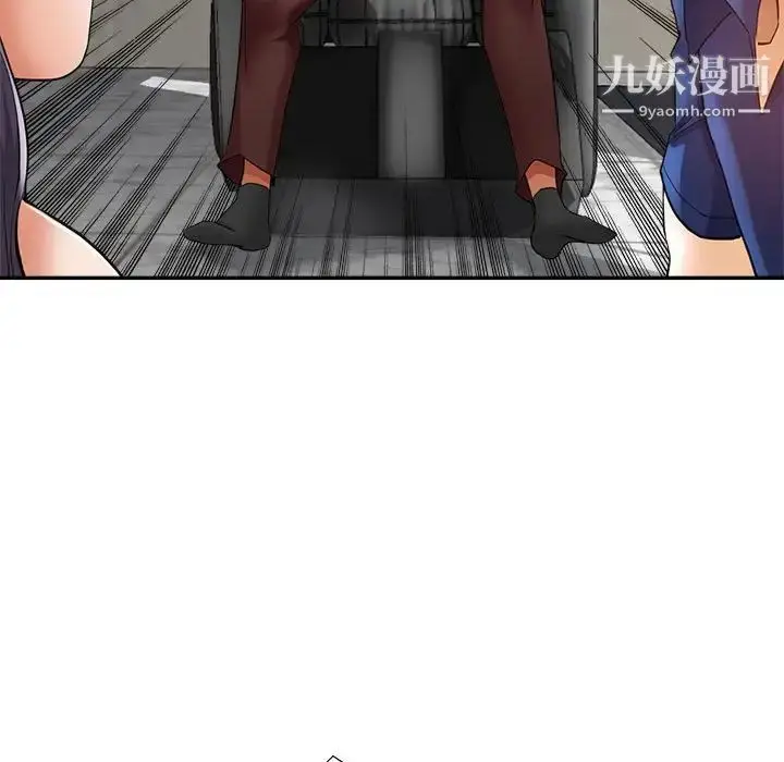 漫画《继母的姐妹们》第19话第98张图