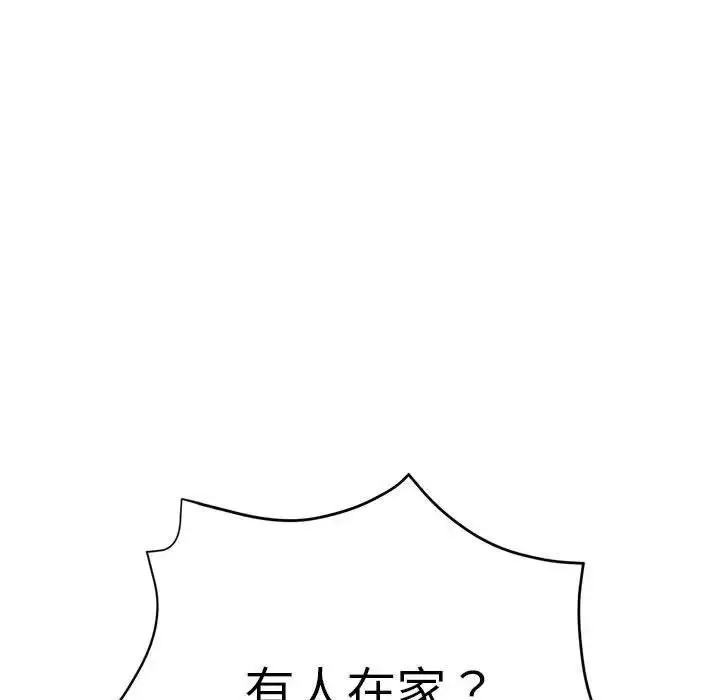 漫画《继母的姐妹们》第10话第11张图