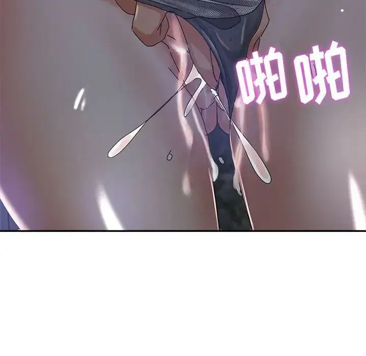 漫画《继母的姐妹们》第10话第112张图