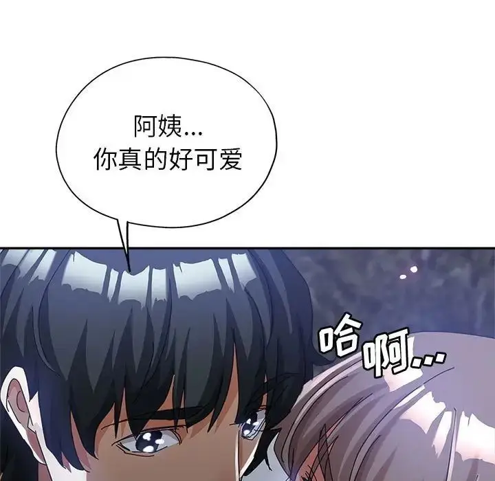漫画《继母的姐妹们》第10话第116张图