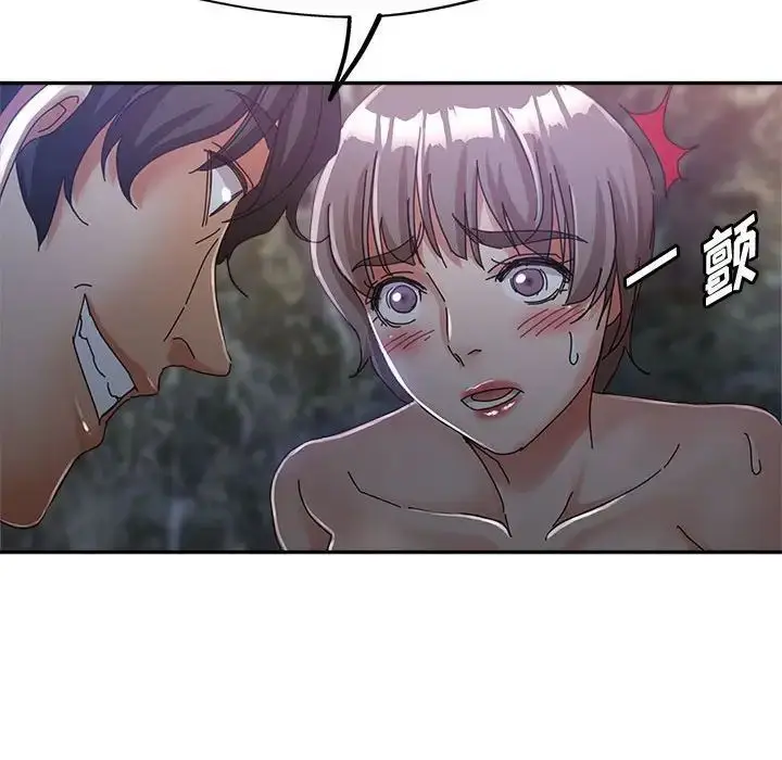 漫画《继母的姐妹们》第10话第124张图