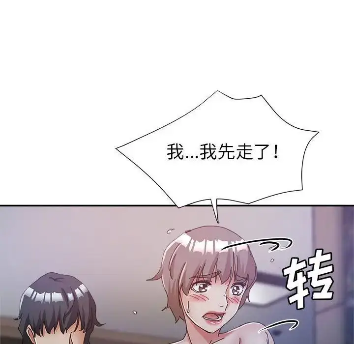 漫画《继母的姐妹们》第10话第125张图