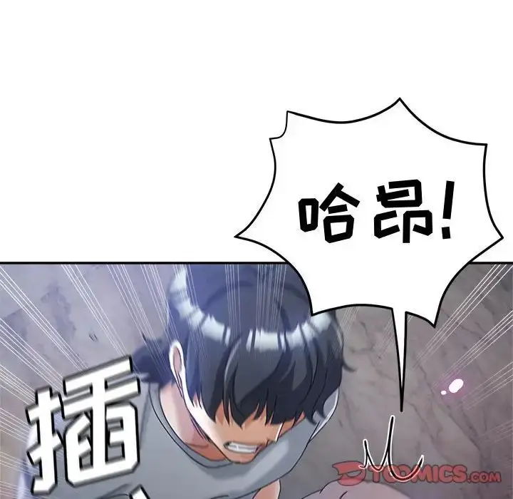 漫画《继母的姐妹们》第10话第129张图