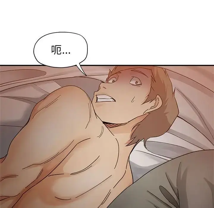 漫画《继母的姐妹们》第10话第18张图