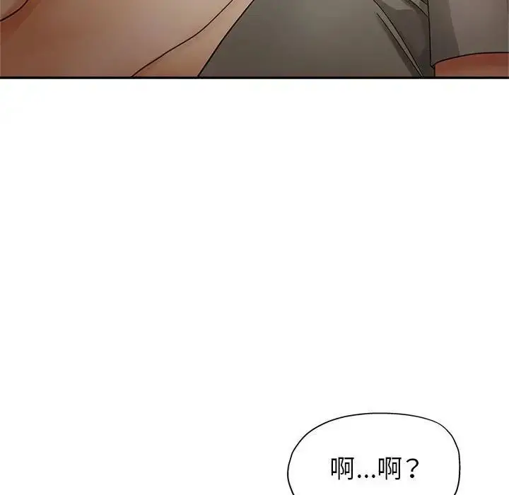 漫画《继母的姐妹们》第10话第19张图