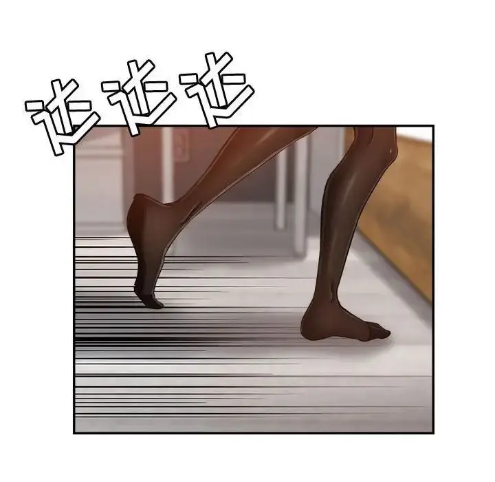漫画《继母的姐妹们》第10话第24张图