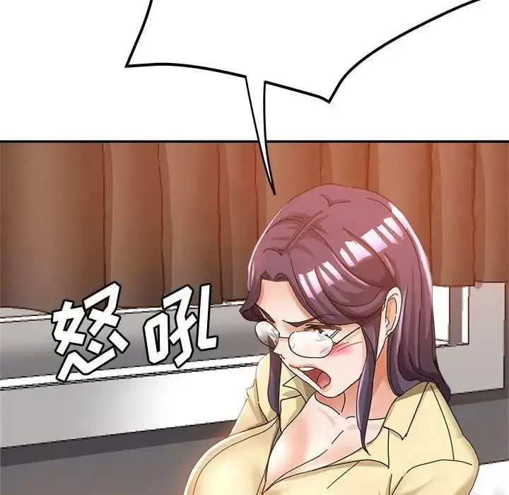 漫画《继母的姐妹们》第10话第31张图