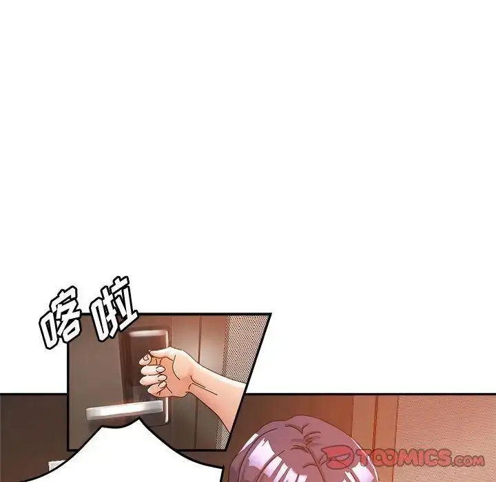 漫画《继母的姐妹们》第10话第39张图