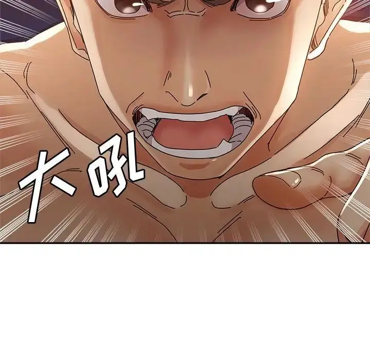 漫画《继母的姐妹们》第10话第47张图