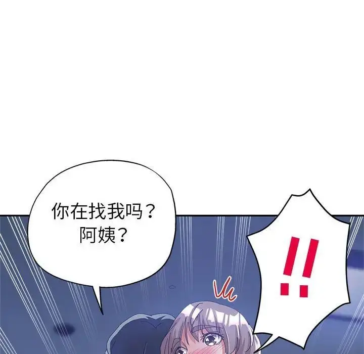 漫画《继母的姐妹们》第10话第69张图