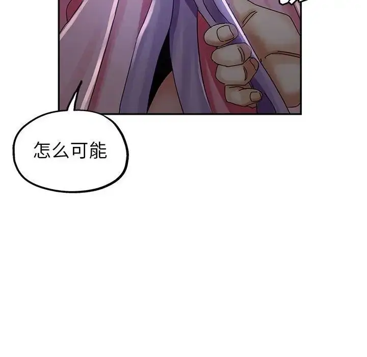漫画《继母的姐妹们》第10话第86张图