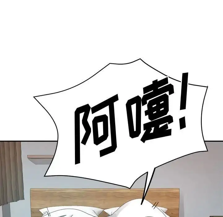漫画《继母的姐妹们》第10话第9张图