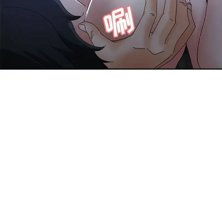 漫画《继母的姐妹们》第10话第95张图
