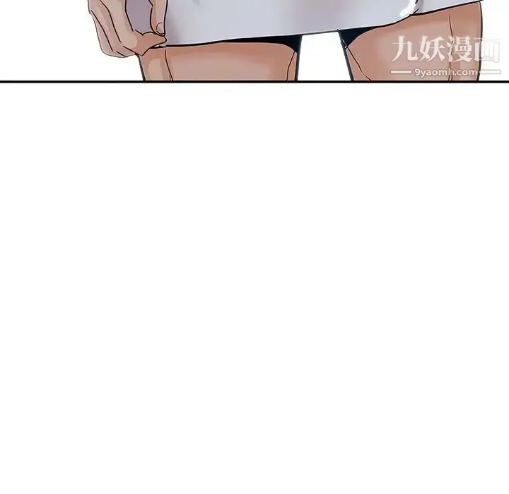 漫画《继母的姐妹们》第3话第11张图