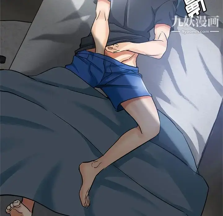 漫画《继母的姐妹们》第3话第15张图