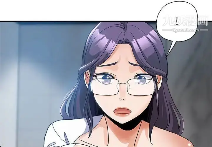 漫画《继母的姐妹们》第3话第3张图