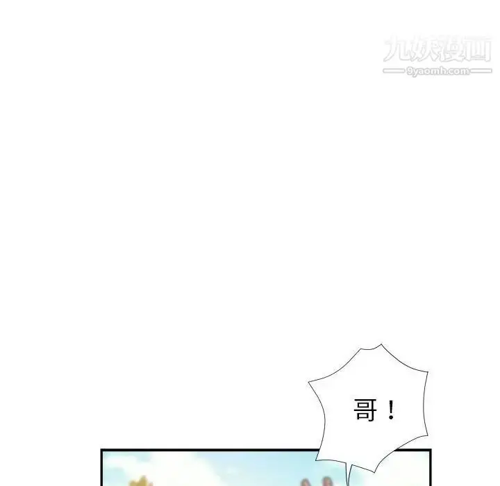 漫画《继母的姐妹们》第3话第30张图