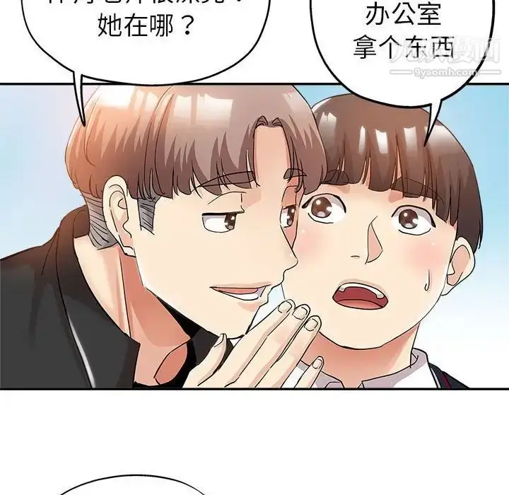 漫画《继母的姐妹们》第3话第35张图